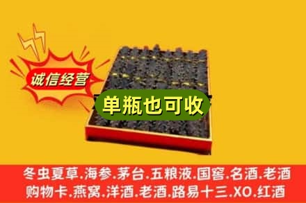 天津宁河区诚信回收海参