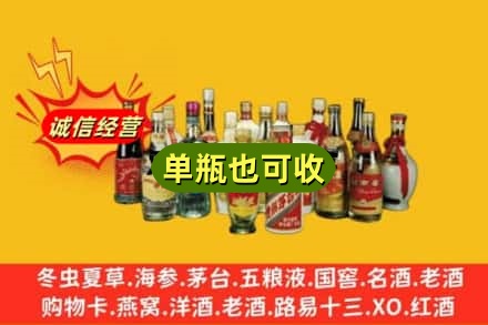 天津宁河区回收老酒