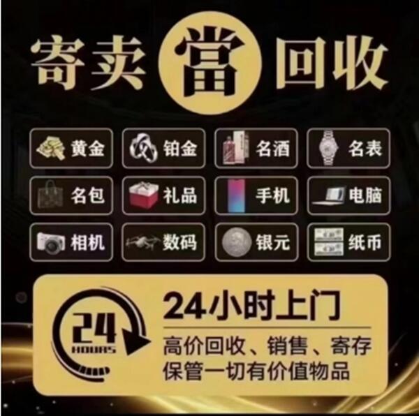 天津宁河区抵押汽车